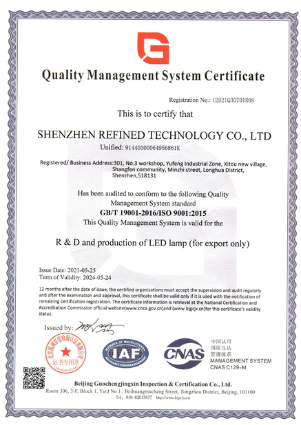 চীন Shenzhen Refined Technology Co., Ltd. সার্টিফিকেশন